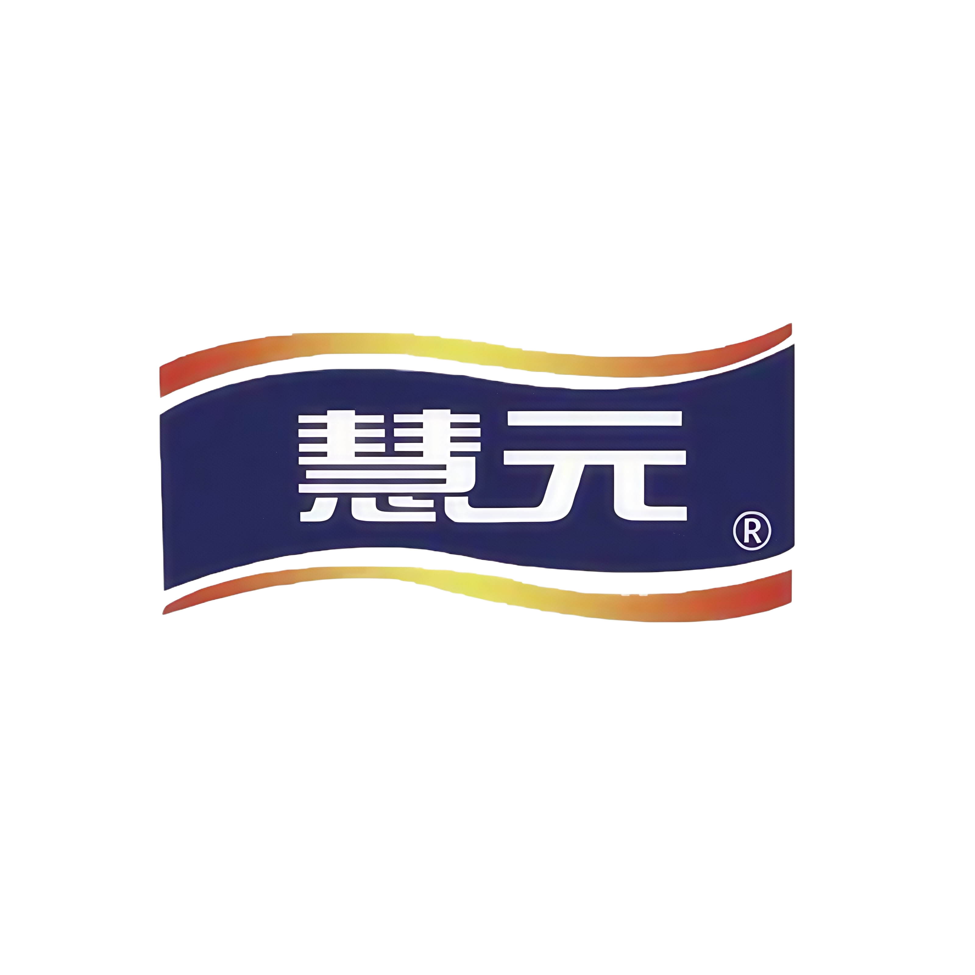 慧元奶粉食品店
