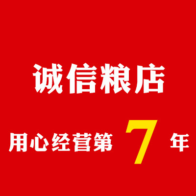 祥禾五谷杂粮粥企业店