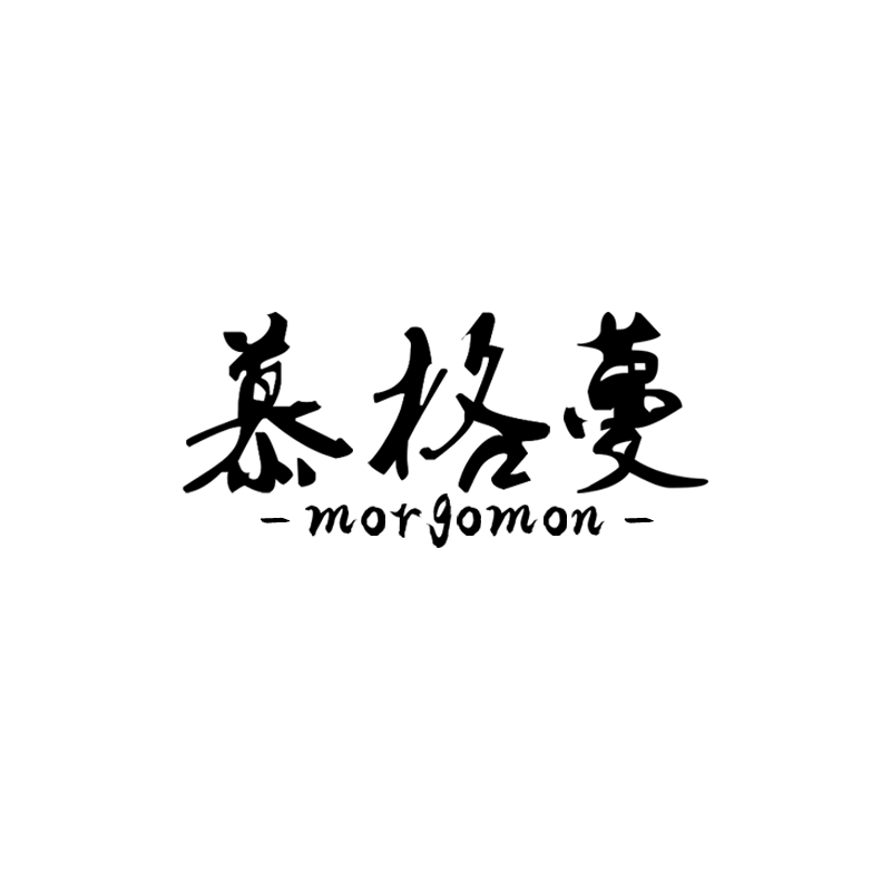 morgomon慕格蔓旗舰店