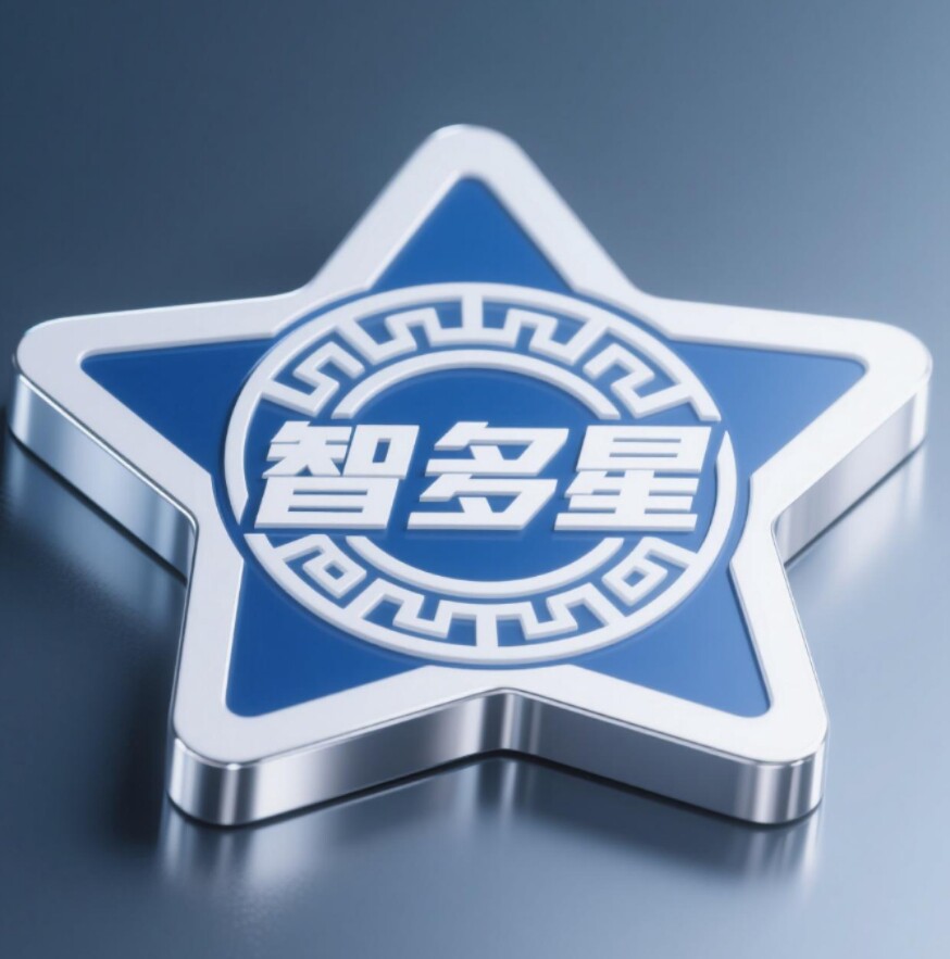 智多星知识汇总 店铺LOGO