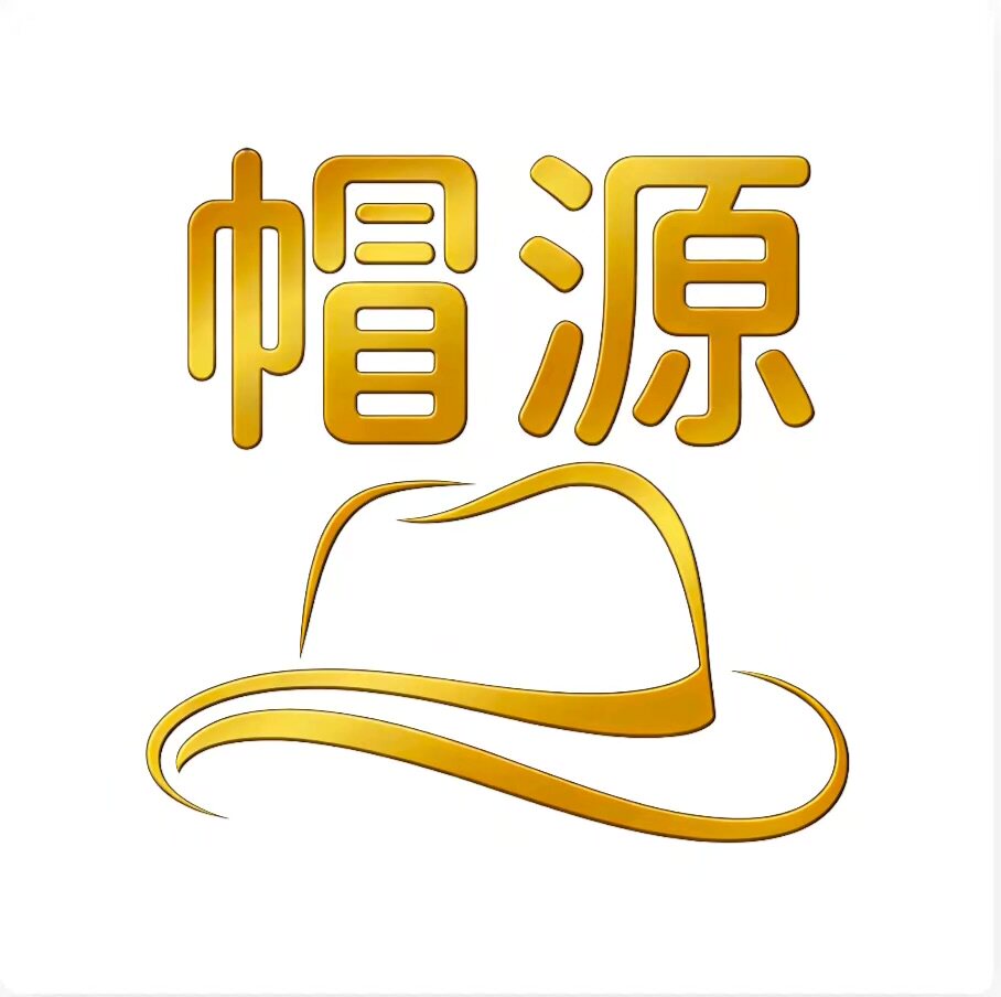 帽源