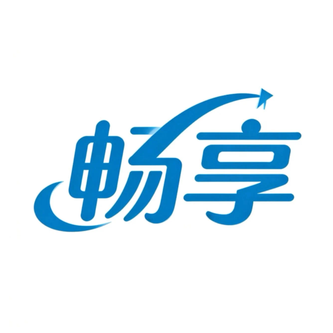畅享生活娱乐充值