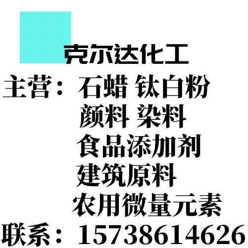 克尔达化工