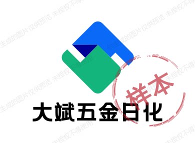 大斌五金水暖