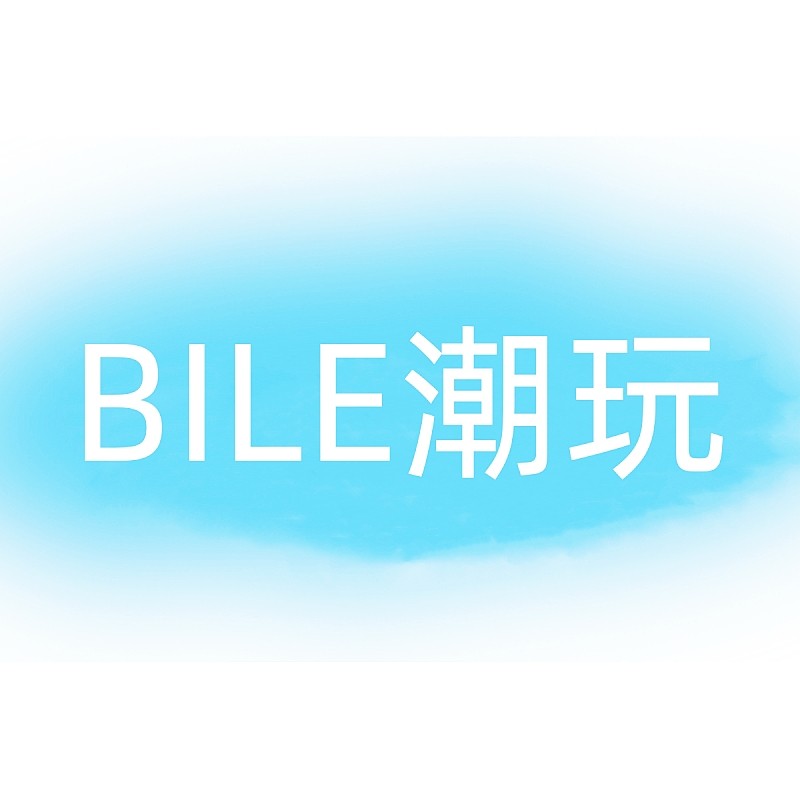 BILE潮玩