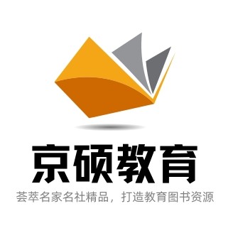 京硕图书专营店