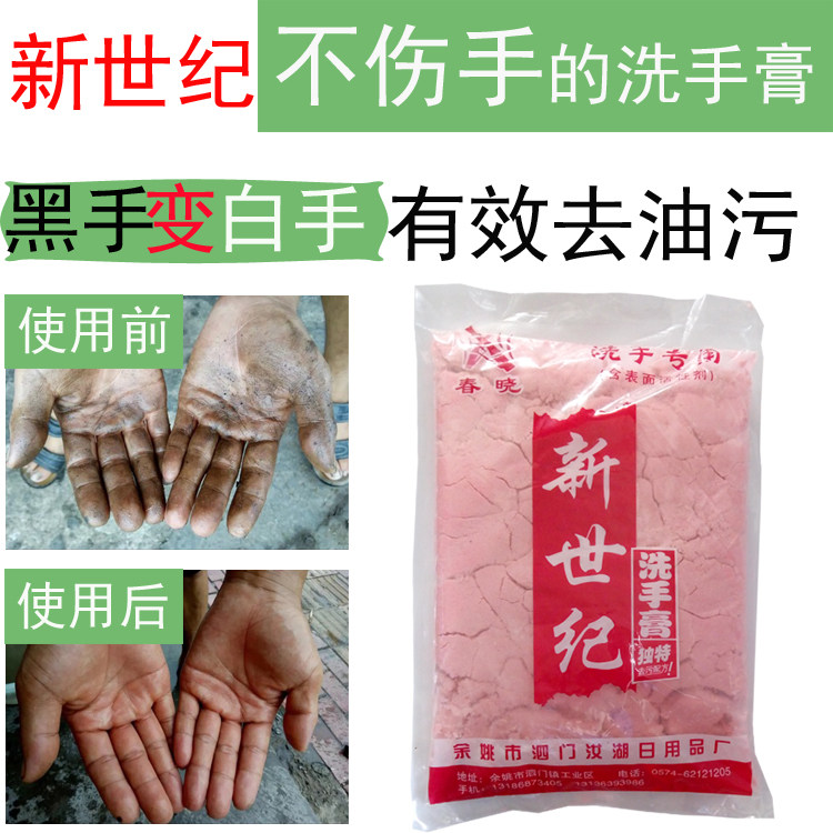 大妈劳保批发店