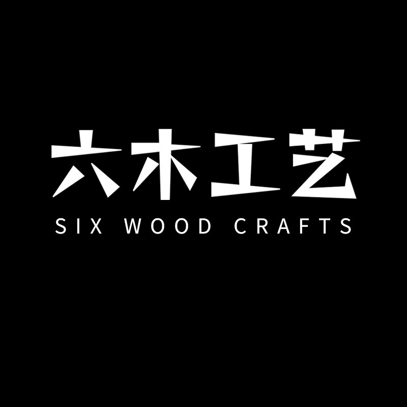 六木工艺