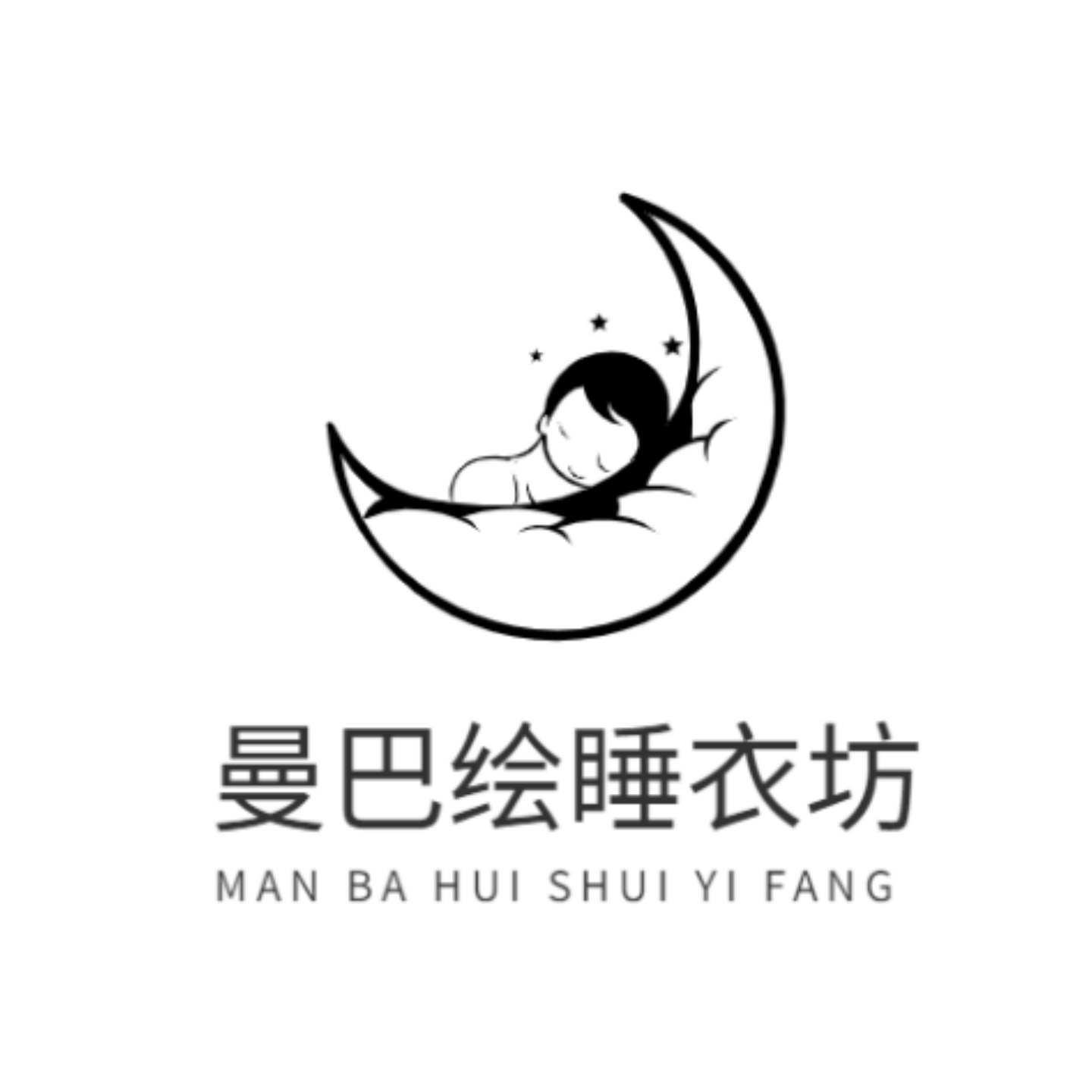 曼巴绘睡衣坊