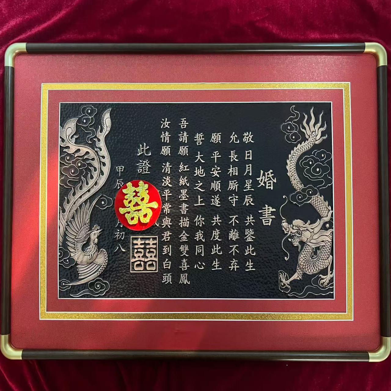禧铜婚书手工高端定制店
