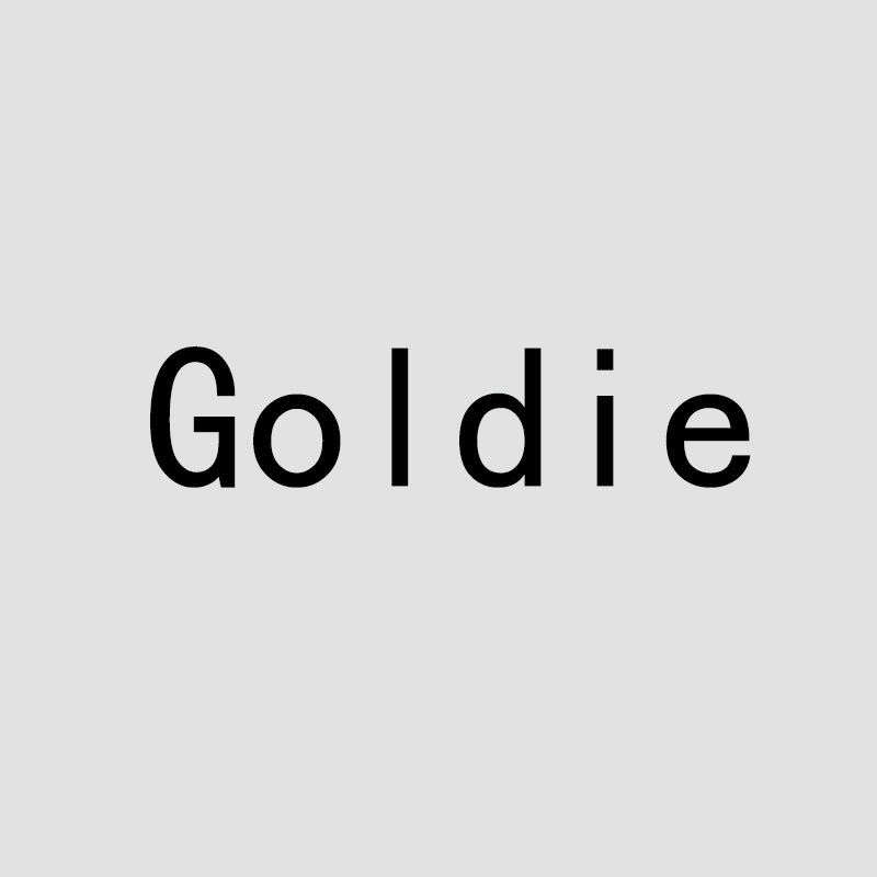 古里家 Goldie