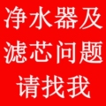 净水器接头滤芯批发