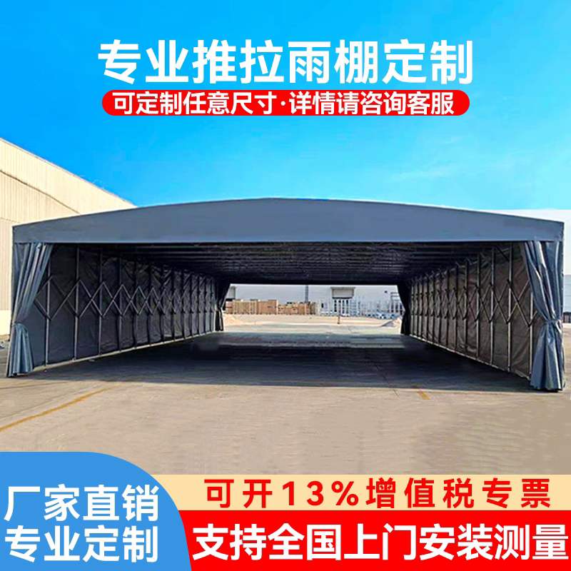 江苏金固久雨棚工厂店