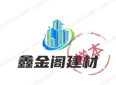 深圳市鑫金阁建材