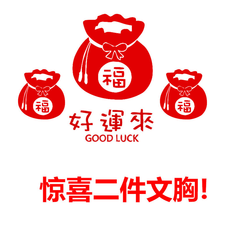 小艳品质内衣店