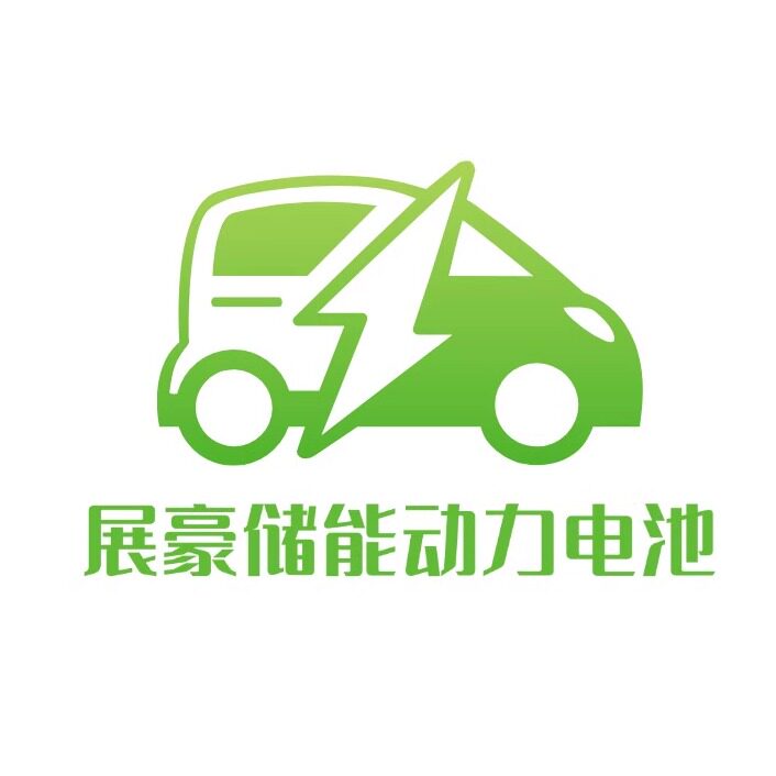 展豪储能动力电池