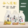 万达帆布袋 店铺LOGO