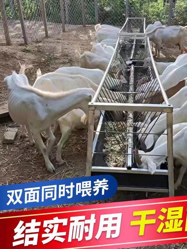 嘉源盛羊槽设备