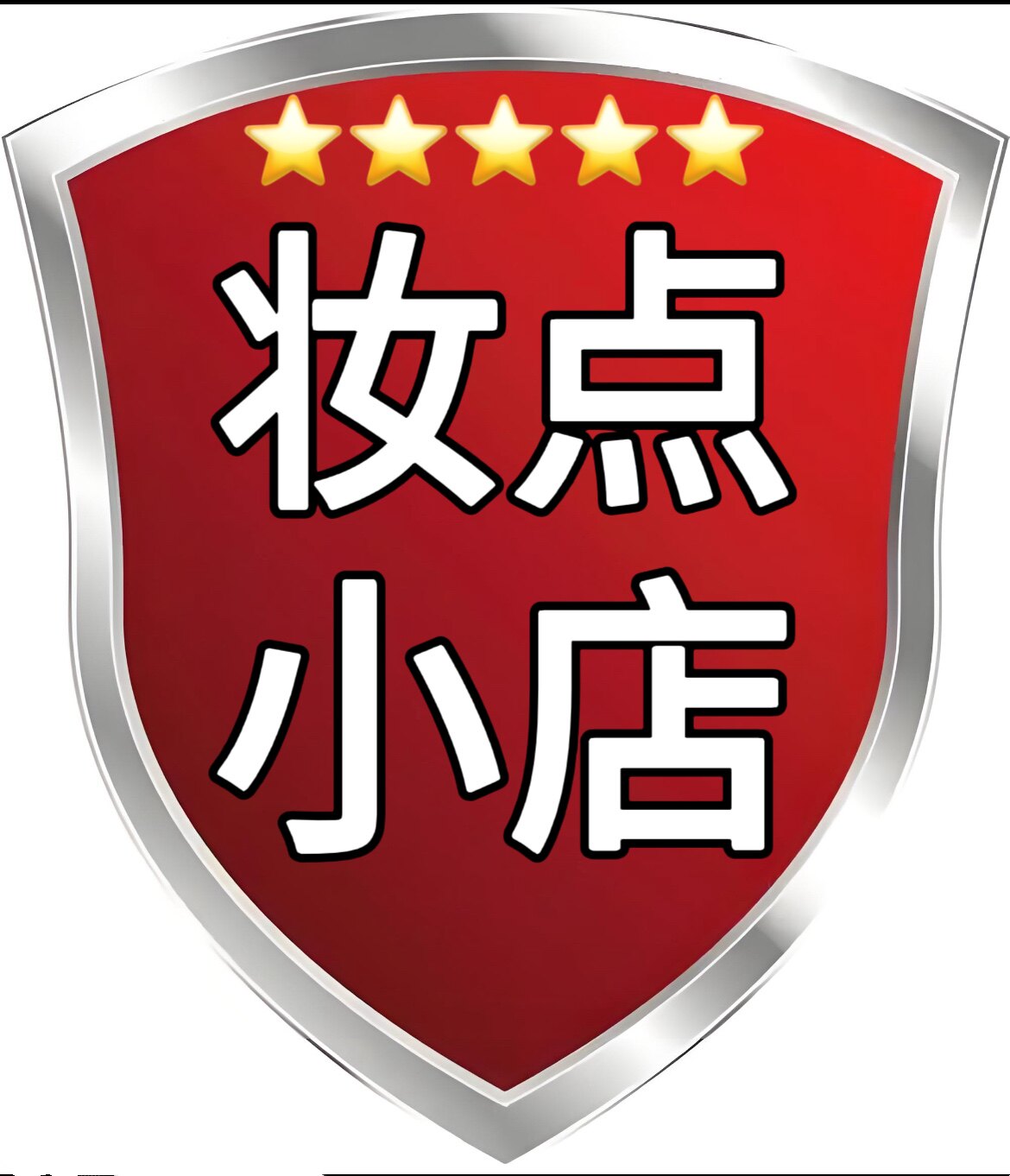 妆点小店 店铺LOGO