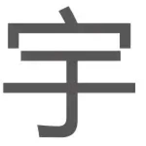 宇峰智能