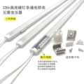 亿航LED照明 店铺LOGO
