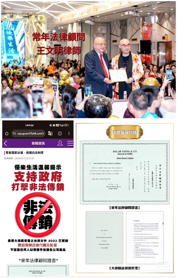 正品香港优乐凝胶店