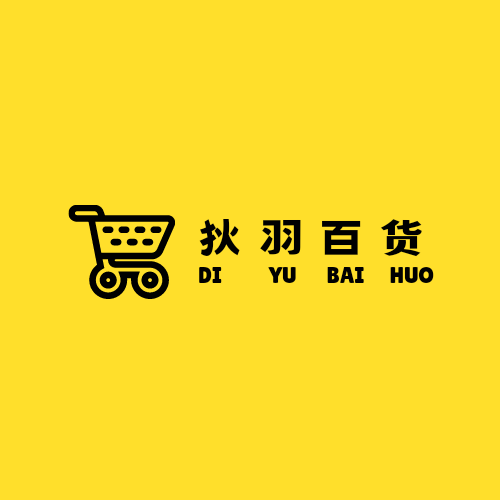 狄羽百货