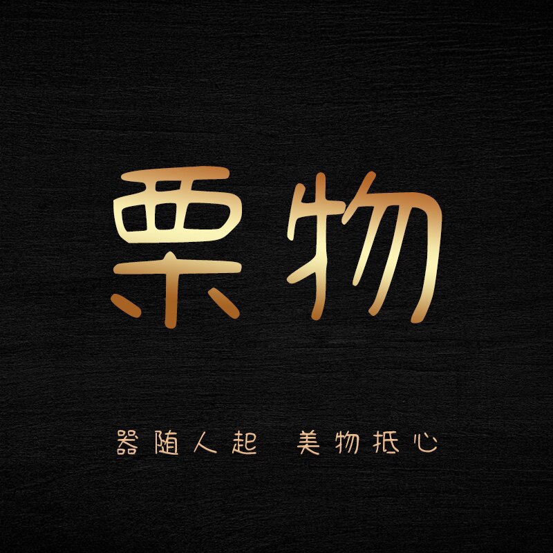 栗物堂甄选
