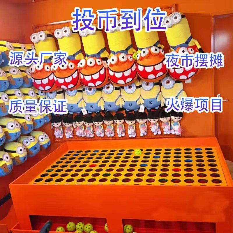 地摊游戏玩具特卖店