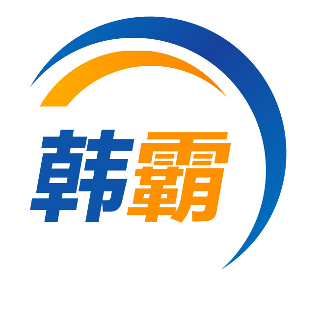 成都韩霸机电