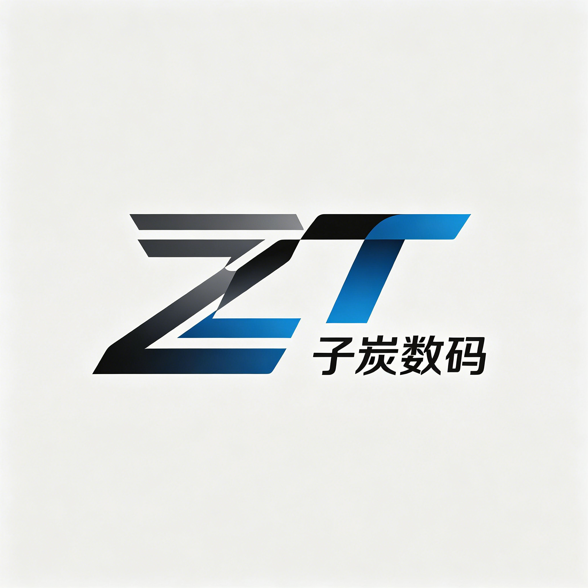ZT子炭数码 店铺LOGO
