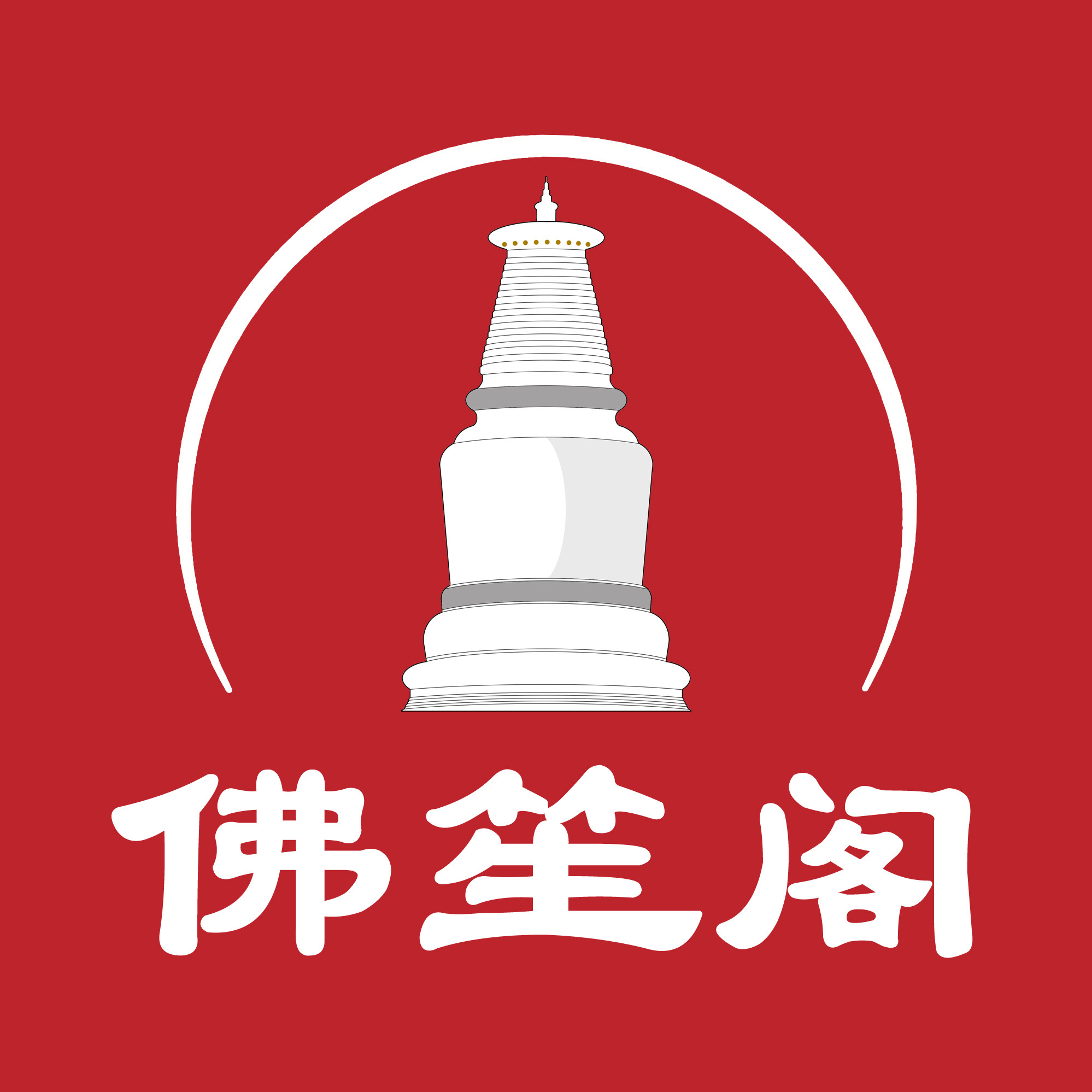 五台山佛笙阁臻品店