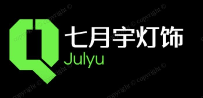 中山古镇七月宇灯饰