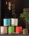 立方香道馆