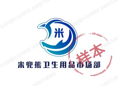 母婴用品简装折扣店