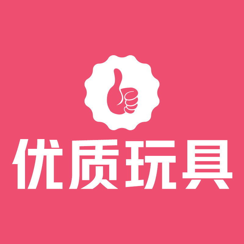 中国优质玩具店