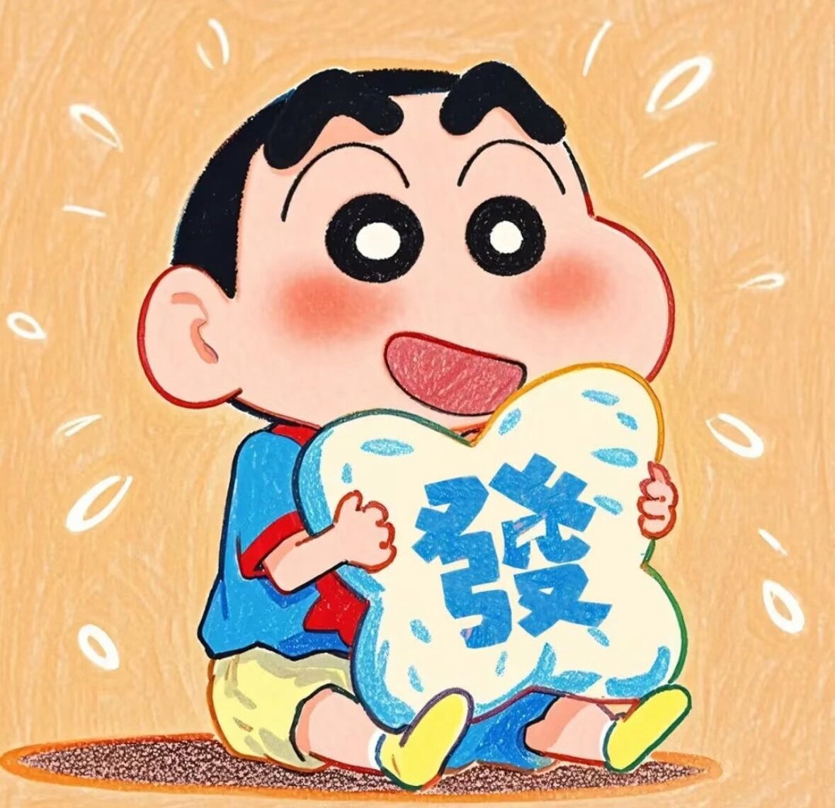 鹿鹿日货屋