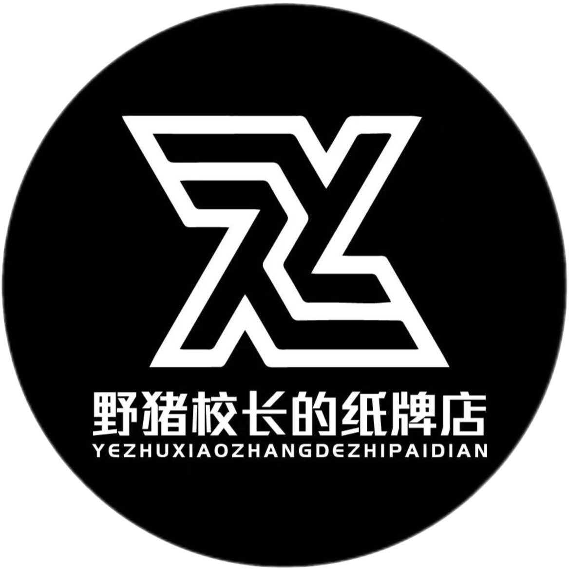 野猪校长的纸牌店