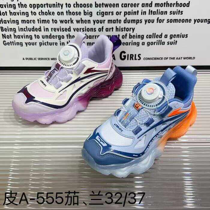 小步点童鞋馆