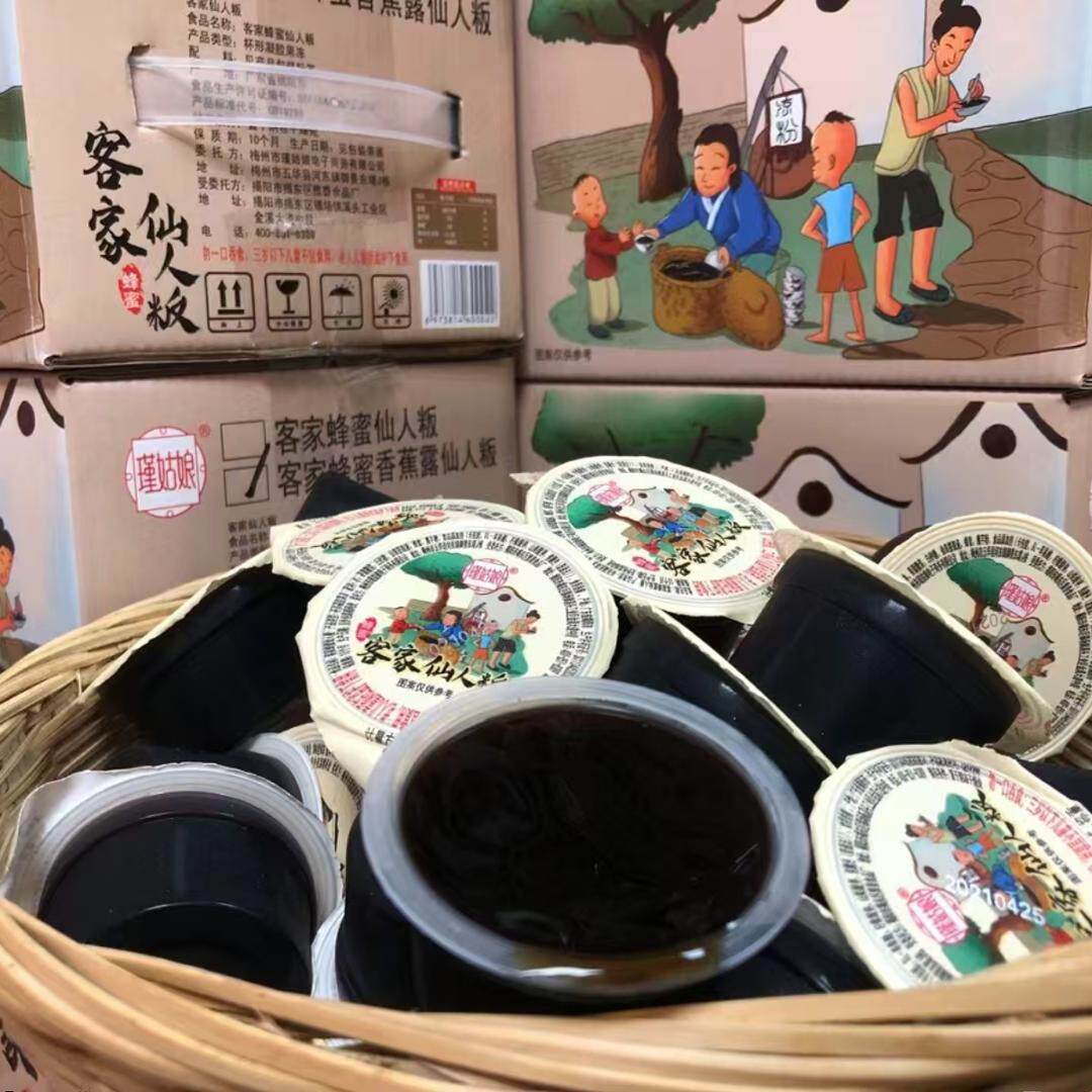 瑾姑娘客家特产店