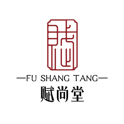 赋尚堂茶器