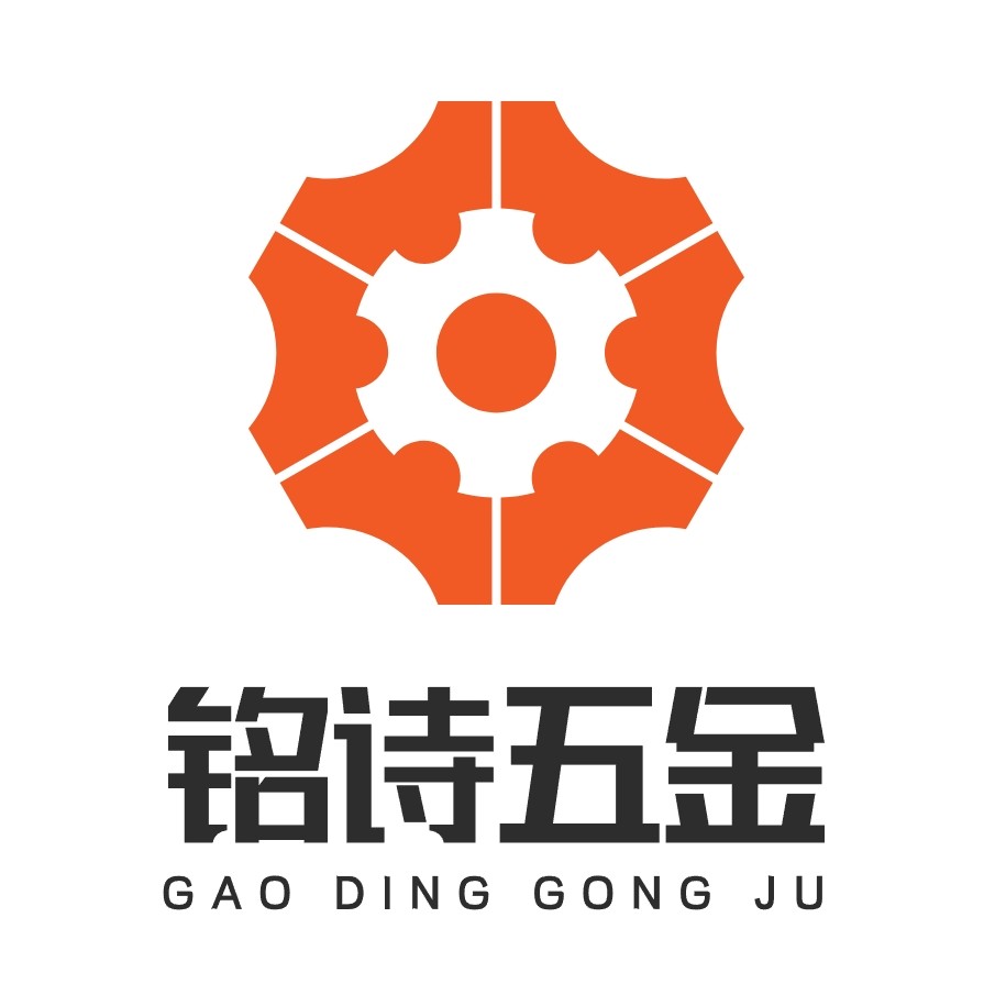 铭诗五金