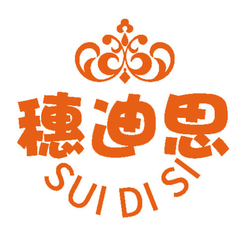 穗迪思佳宝火漆店