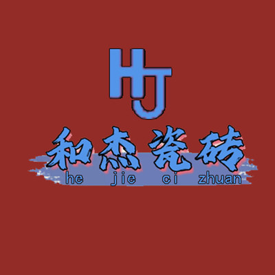 佛山和杰瓷砖批发