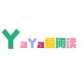 YaYa爱阅读儿童绘本