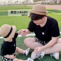 摩登小BABY 店铺LOGO