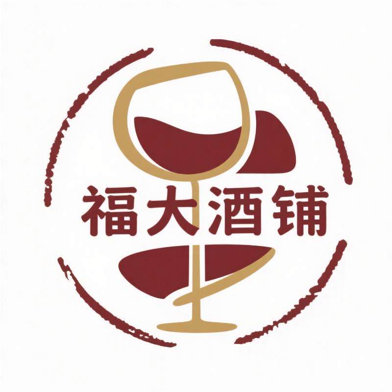 福大酒铺 店铺LOGO