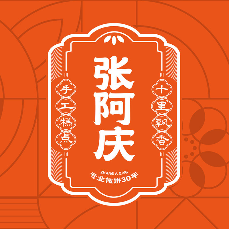 张阿庆食品专营店