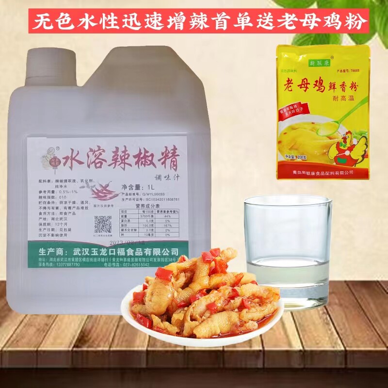 阿轩食品配料商行