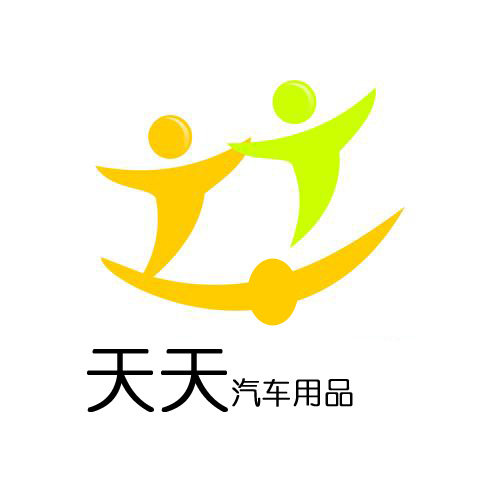 天天汽车用品工厂 店铺LOGO